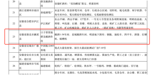 1608896129110423.png 微信圖片_20201225193526.png