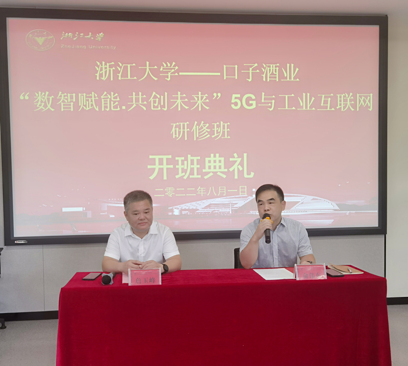 微信圖片_20220807142942_副本 微信圖片_20220807142942_副本